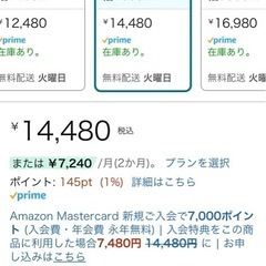 テーブル　机　160*60の画像