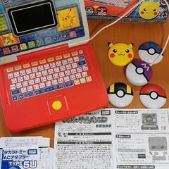【再値下げ】ポケモンピカッとアカデミー