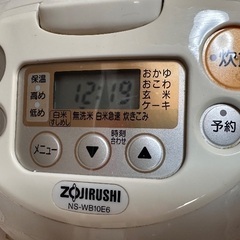 ?炊飯器番号28  Haier 2023年製 大阪市内配達無料 保管場所での引取りは値引きします