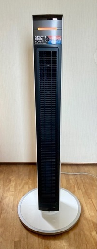 コイズミ 送風機能付ファンヒーター