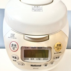 【炊飯器:5合炊き】　