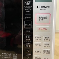 電車レンジの画像