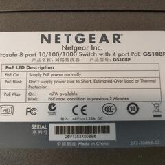 NETGEAR GS108P  PoE対応ギガビット8ポートスイッチ Hubの画像