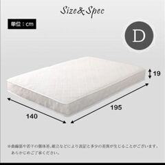 【新品】ポケットコイルマットレス ダブル ロール 圧縮②の画像