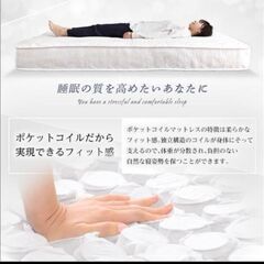 【新品】ポケットコイルマットレス ダブル ロール 圧縮②の画像