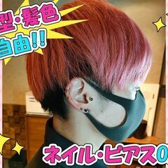 【MAX時給2000円?!】週1/3h~OK★高田馬場大人の居酒屋★の画像