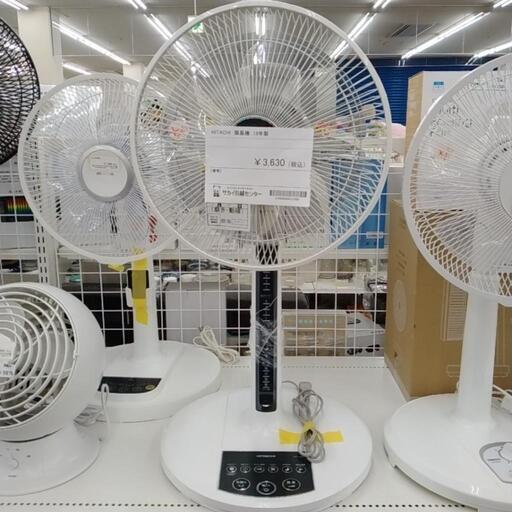 HITACHI 扇風機 TJ10705