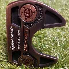 TP Black Copper Collection Ardmo...