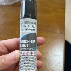 タッチアップペイント　MAZDAソウルレッドクリスタルM
