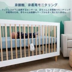 ベビーセンス　美品　ベビーモニター　ベビーセンサーの画像