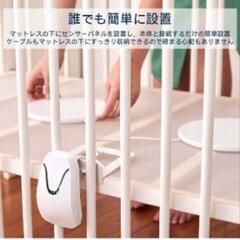 ベビーセンス　美品　ベビーモニター　ベビーセンサーの画像