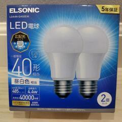 LED電球　1本　(40形相当　昼白色　E26口金)