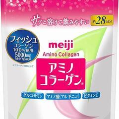 アミノコラーゲン 196g×３個パック