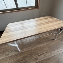 ローテーブル※折りたたみ可能