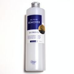 あげます☆ネイルリムーバー　除光液の画像