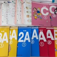 【2025年3月18日まで】公文英語　3A〜GⅡ(タッチペン付き...