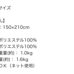 ✨G様お渡し済✨ニトリ製掛け布団、グレー色の画像