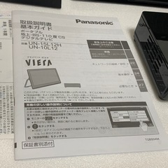 Panasonic VIERA UN-10L12 ポータブル地上 BS 110度CSデジタルテレビ 10V型 2024年製 使用頻度少なく美品　57500円で購入の画像