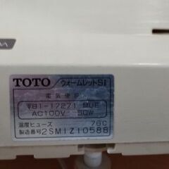 暖房便座の画像