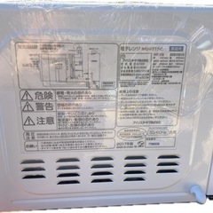 アイリスオーヤマ　電子レンジ の画像