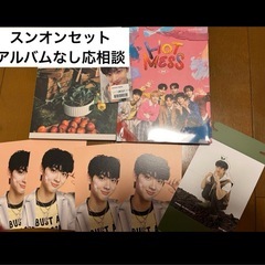 EVNNE HOT MESS Splatter Sowing アルバム