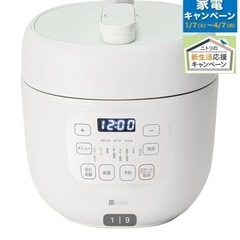 時短でらくらく調理電気圧力鍋