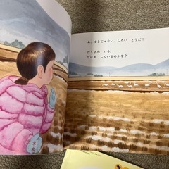 かがくのとも絵本4冊の画像