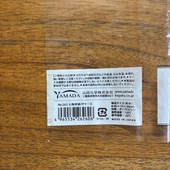 転売可能　小物収納ケース20個の画像