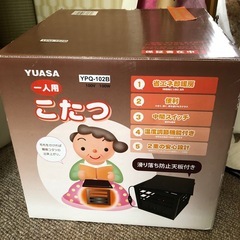 終了しました⭐️1人用こたつ⭐️