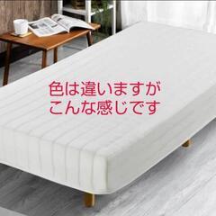 早いものがち！値下げしました！　シングルベッド