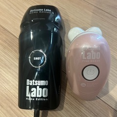 DATSUMO LABO Homeedition 脱毛ラボ