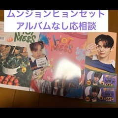 EVNNE HOT MESS Splatter Sowing アルバム