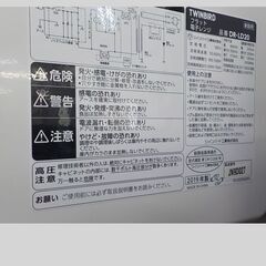 ID:249929  電子レンジ　　2019　　ツインバードの画像