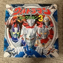 ウルトラマン絵本2冊の画像