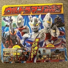 ウルトラマン絵本2冊の画像