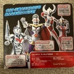 ウルトラマン絵本2冊の画像