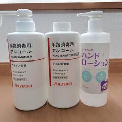 手指消毒用アルコール３本