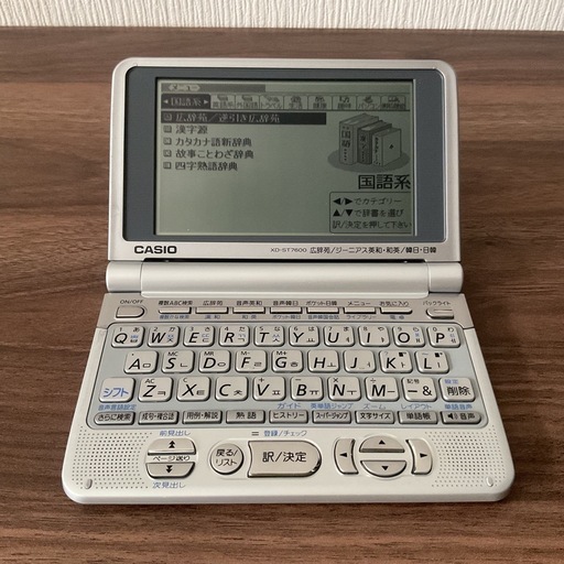 ●電子辞書 CASIO XD-ST7600●