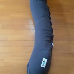 【Yogibo抱き枕】 Long Moon Pillow ダークグレー