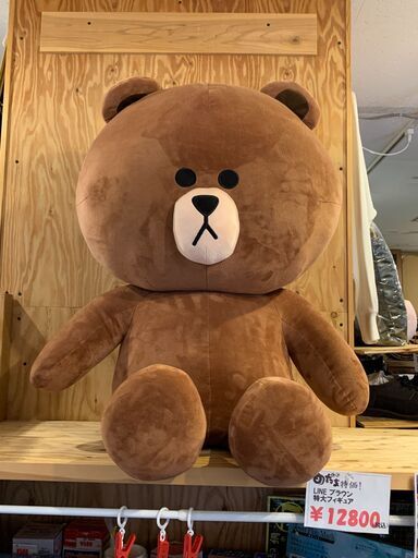 LINE オフィシャル BROWN ブラウン 超特大ぬいぐるみ 全長約110cm