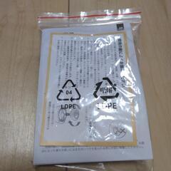 期間限定お値下げ　新品　電動　毛玉取りの画像