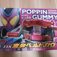 ＤX変身ベルトガヴ