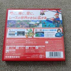 最終値下げ☆マリオカート7☆の画像