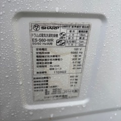 シャープドラム式乾燥洗濯機の画像