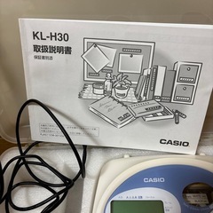 カシオネームランド　ケース付きの画像