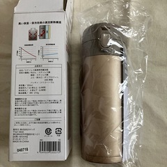 ステンレスボトル350ml　水筒　未使用の画像