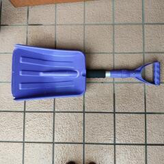 雪かきスコップ