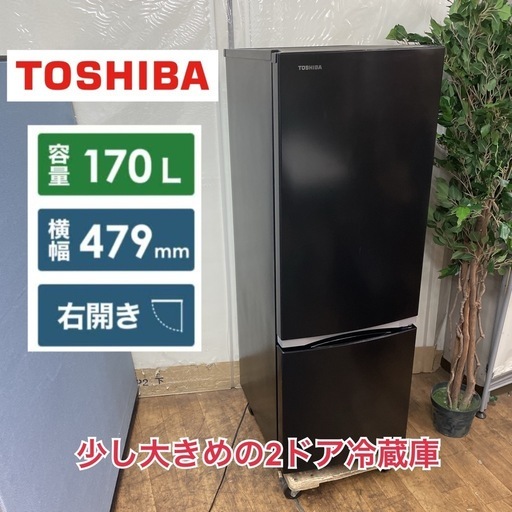 R741 ☀️ ジモティー限定価格！ TOSHIBA 冷蔵庫 (170L) 20年製 GR-R17BS ⭐ 動作確認済 ⭐ クリーニング済