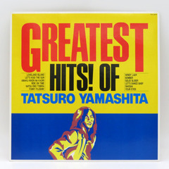 レコード 山下達郎 greatest hits of tatsu...