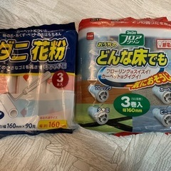 コロコロ　掃除